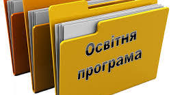 Аналіз комплексних освітніх програм розвитку дітей старшого дошкільного віку за напрямом «Мовлення дитини».