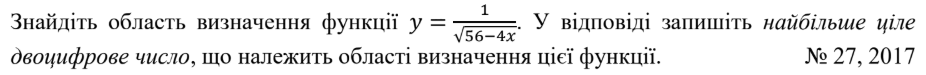 0900hrso-91d8-926x75.png