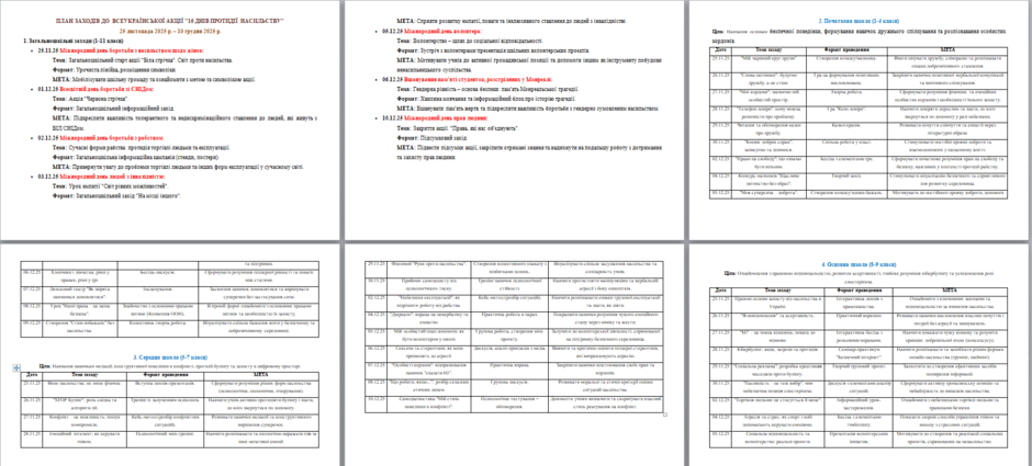 0900hs4f-55d6-940x425.png
