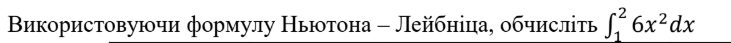 0900hs6p-9c27-731x43.png