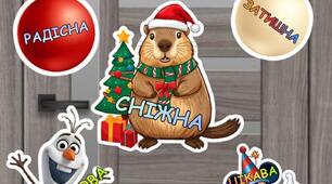 Оформлення на двері ЗИМА