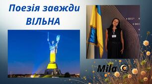 Зима шепоче казку нам про віру 