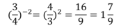 0900hvdf-2de8-174x41.png