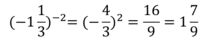 0900hve1-c027-207x40.png