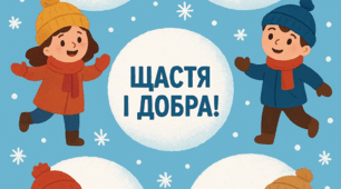 Ранкова зустріч "За вікном сніжок мете - свята дітворі несе..."