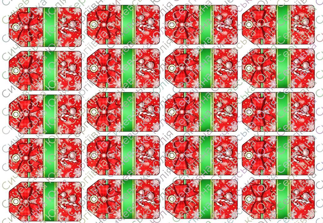 Подарунок від миколая дочинець