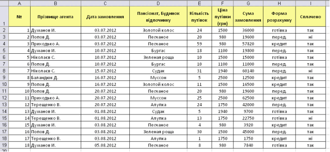 0900i0zb-a086-669x308.png