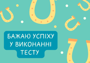 0900i1lu-d108-300x213.png
