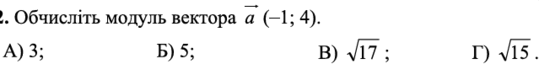 0900i1mt-679e-539x64.png