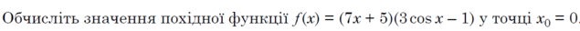 0900i1p1-6f9b-635x34.png