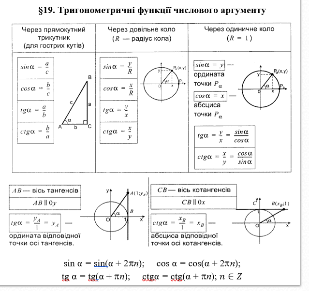 0900i1wd-389c-639x602.png