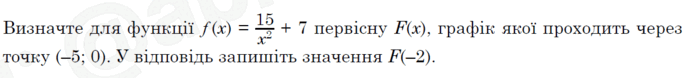 0900i1zv-c279-698x78.png