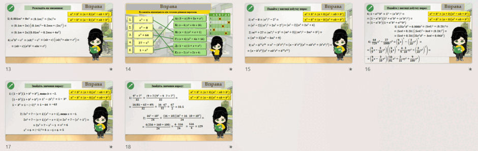 0900i2n6-24d5-940x298.png