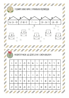 0900i3r6-7f98-237x335.png