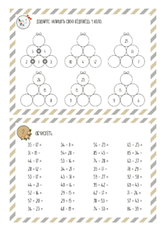 0900i3r7-380e-239x338.png
