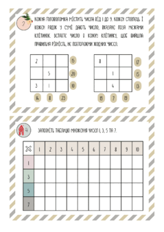 0900i3r9-7ec8-239x338.png