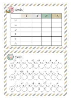 0900i3rh-70eb-240x339.png