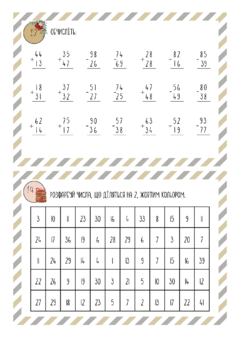 0900i3rr-0e1b-241x342.png