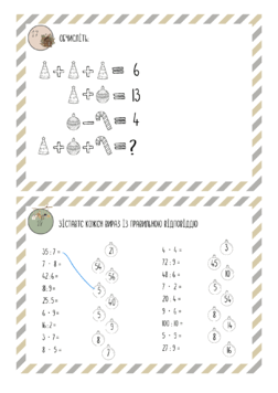 0900i3s5-9d7f-252x356.png