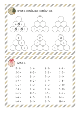 0900i3se-8722-257x363.png