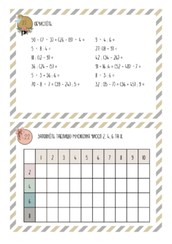 0900i3sg-465f-250x354.png