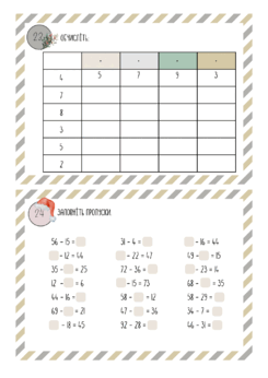 0900i3sj-7f1b-245x346.png