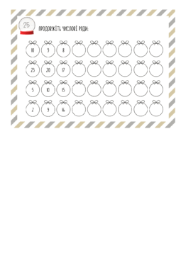 0900i3ss-d14d-262x371.png
