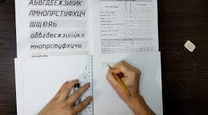 Практична робота №2 "Написи на кресленні. Правила нанесення розмірів. Лінії. Масштаб"