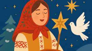 🎄 СВЯТКОВЕ ДІЙСТВО " Мирна коляда"