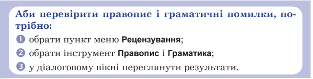 0900i4r8-f214-722x183.png
