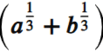 0900i68l-a8a3-103x52.png