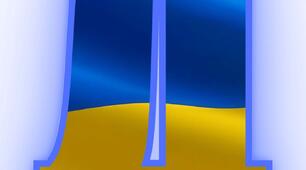 Розтяжка "День Збройних Сил України"
