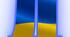 Розтяжка "День Збройних Сил України"