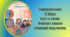 Файли і папки операції над ними. Інформатика. 5 клас. НУШ