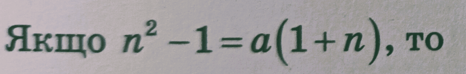 0900i6wu-1149-914x146.png