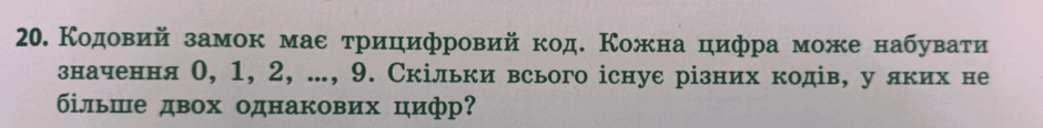 0900i6y9-5147-940x116.png