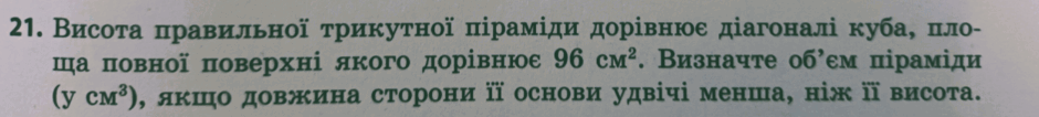 0900i6yl-8fcb-940x106.png