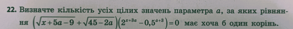 0900i6yt-bb53-940x93.png