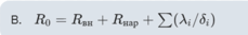 0900i8ul-52d2-310x45.png
