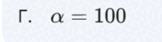 0900i9n0-8180-162x42.png