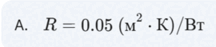 0900i9rl-43ac-216x47.png