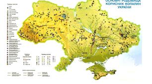 пар. 19-20. Мінеральні ресурси та їх поширення в межах України.