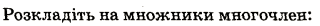 0900ib42-b830-320x26.png