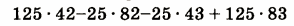0900ibel-a4f2-294x26.png