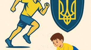 Спортивний онлайн-челендж до Дня ЗСУ
