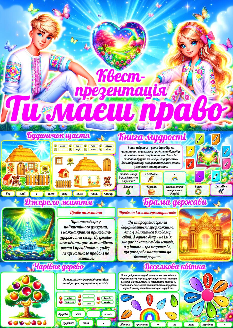 0900ie6t-8297-940x1322.jpg