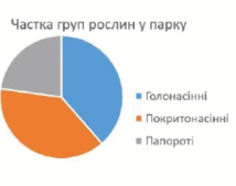 0900ifl0-8704-214x169.png