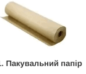 0900ig1g-395d-171x149.png