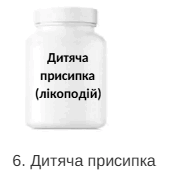 0900ig2u-dcc5-183x185.png
