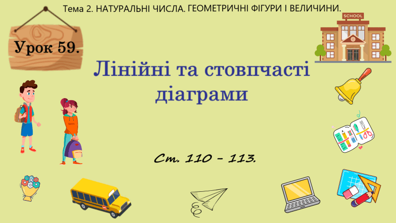 0900iifr-5220-800x450.png